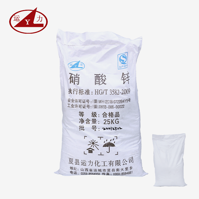 Zinc Nitrate Hexahydrate